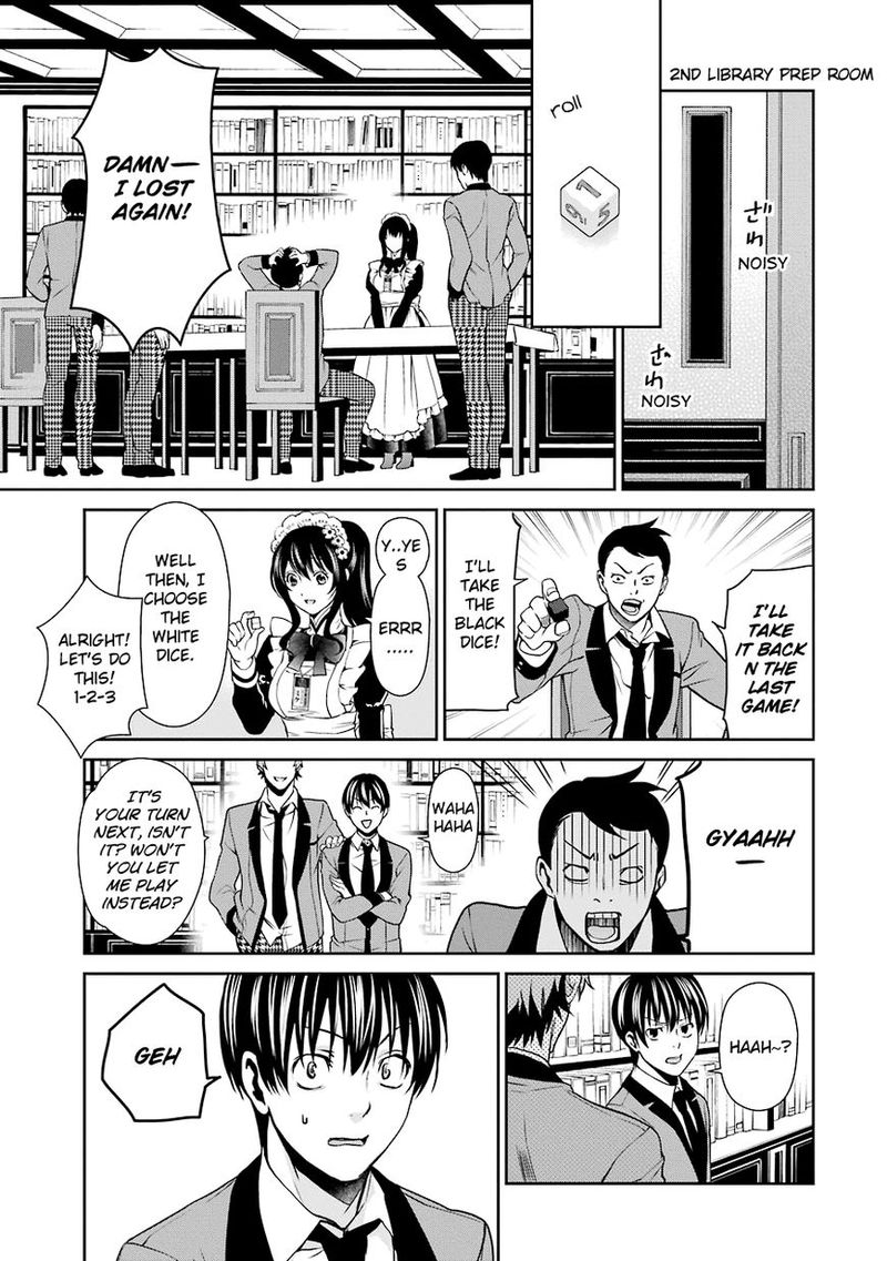 kakegurui_futago_3_35