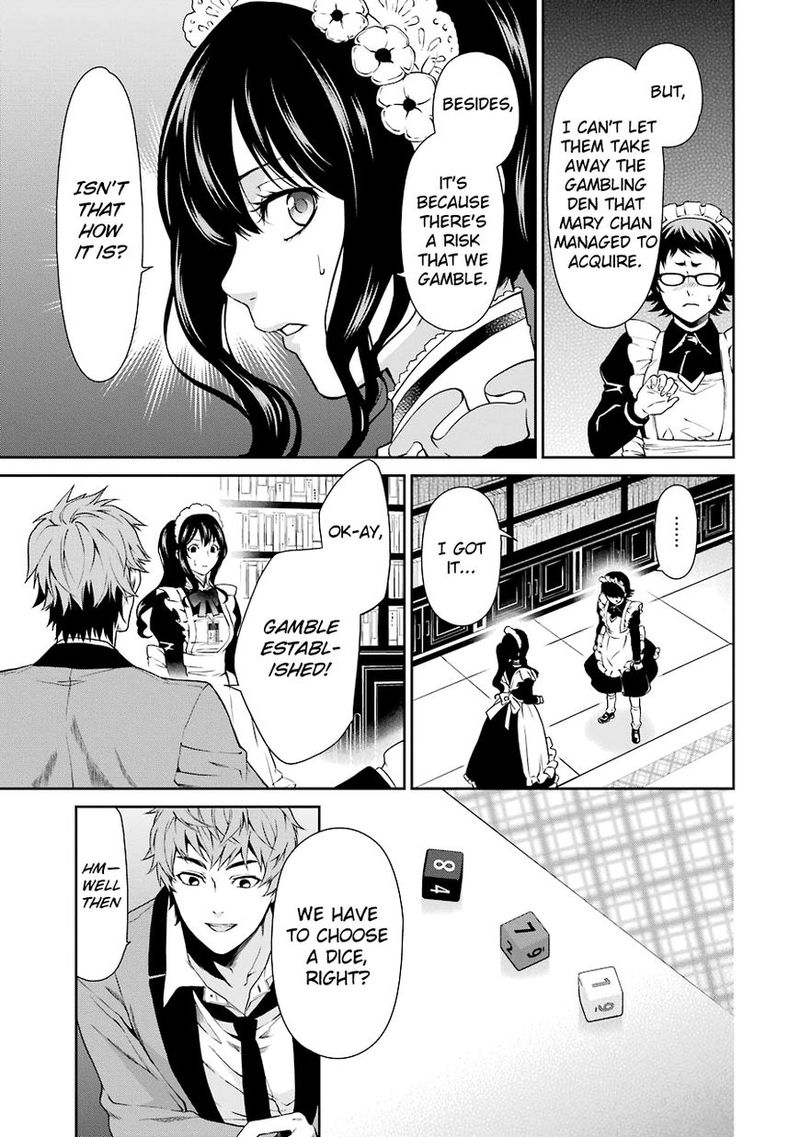 kakegurui_futago_3_45