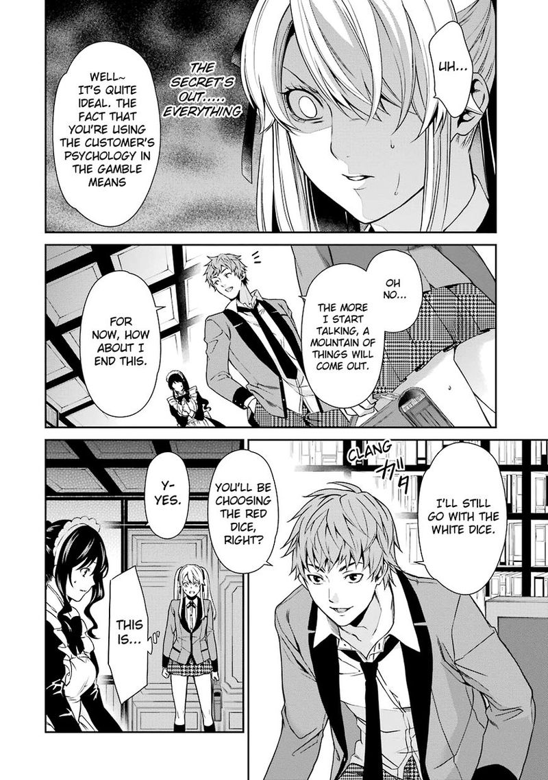 kakegurui_futago_3_56