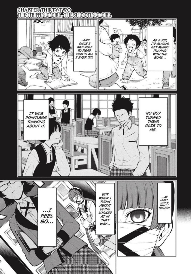 kakegurui_futago_32_1