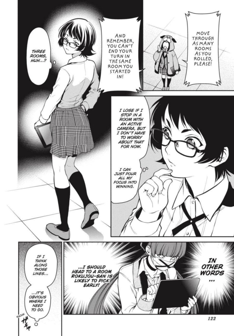 kakegurui_futago_32_16