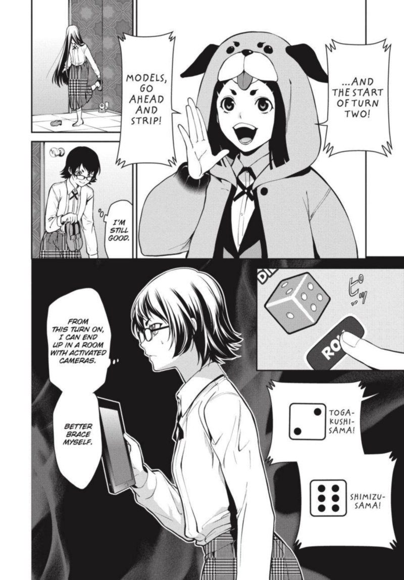kakegurui_futago_32_24