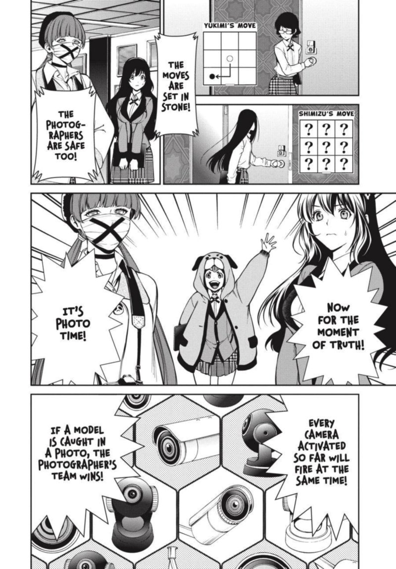 kakegurui_futago_32_26