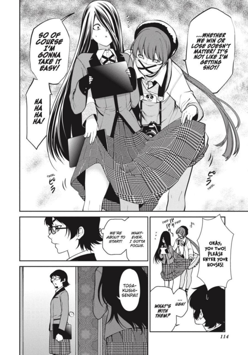 kakegurui_futago_32_8