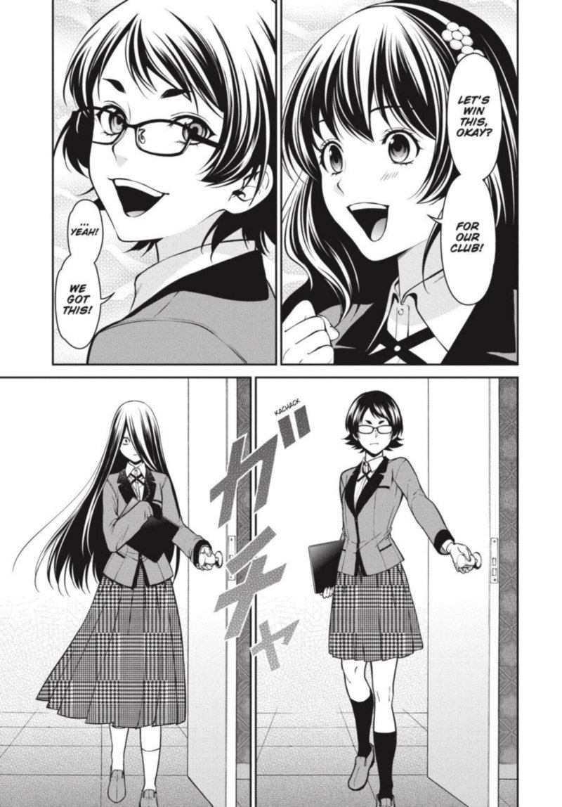 kakegurui_futago_32_9