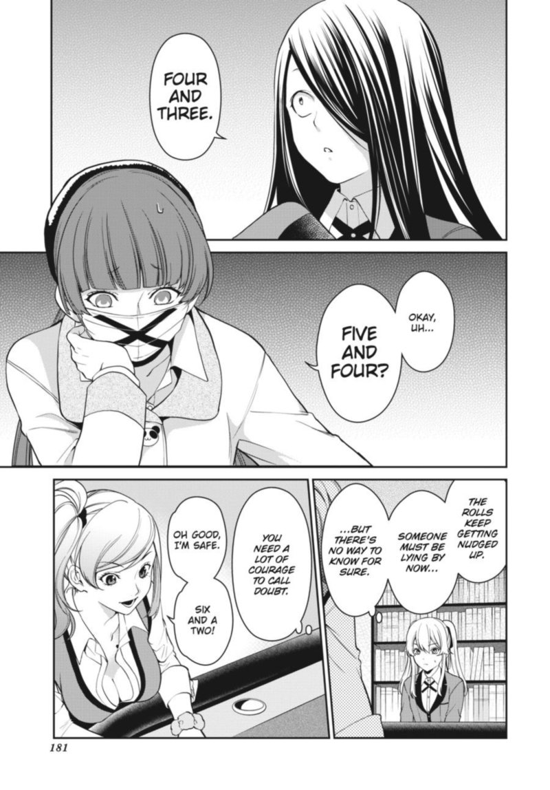 kakegurui_futago_39_20