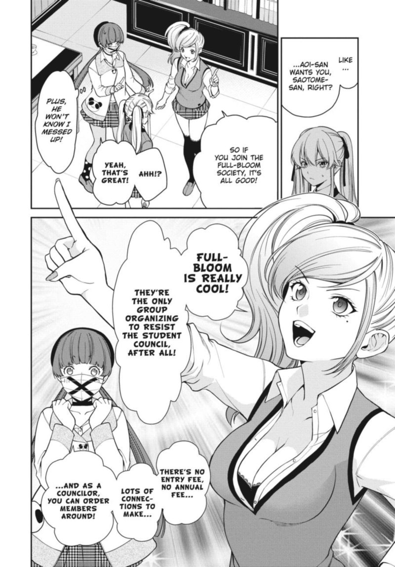 kakegurui_futago_39_7