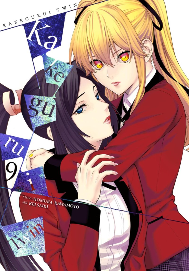 kakegurui_futago_42_1