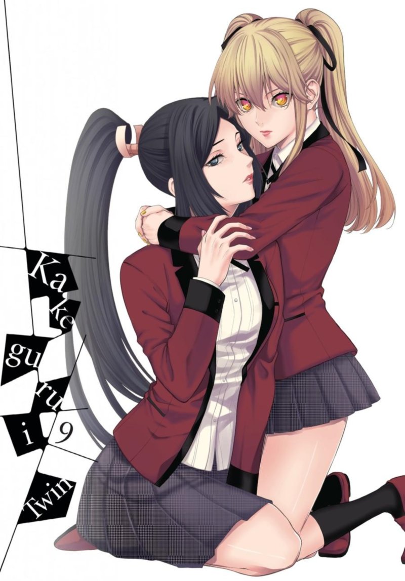 kakegurui_futago_42_2