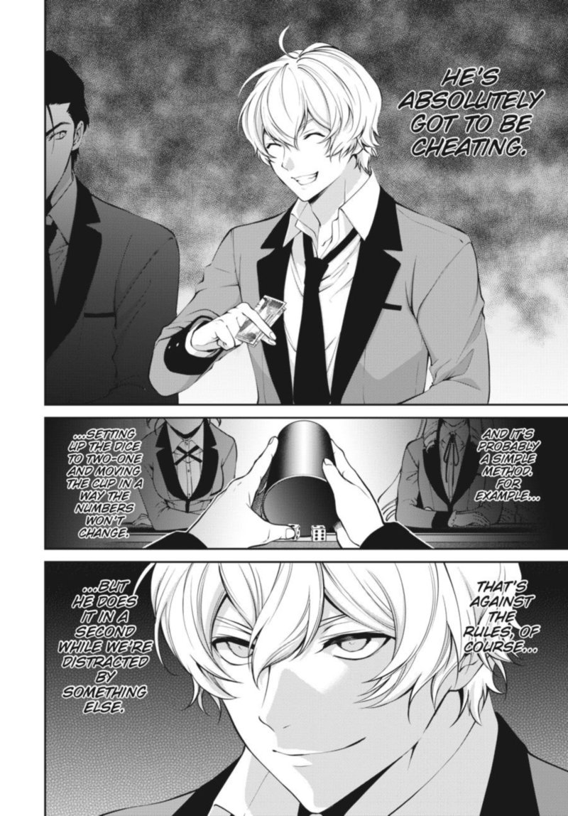 kakegurui_futago_43_10