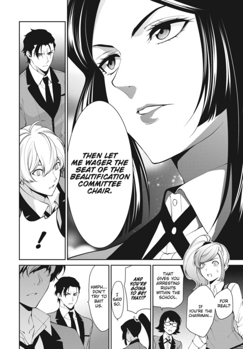 kakegurui_futago_43_24