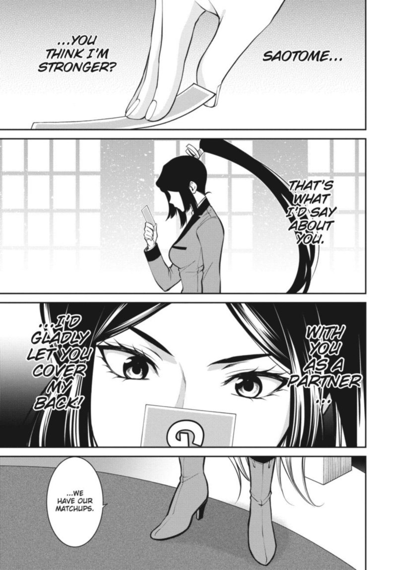 kakegurui_futago_43_37