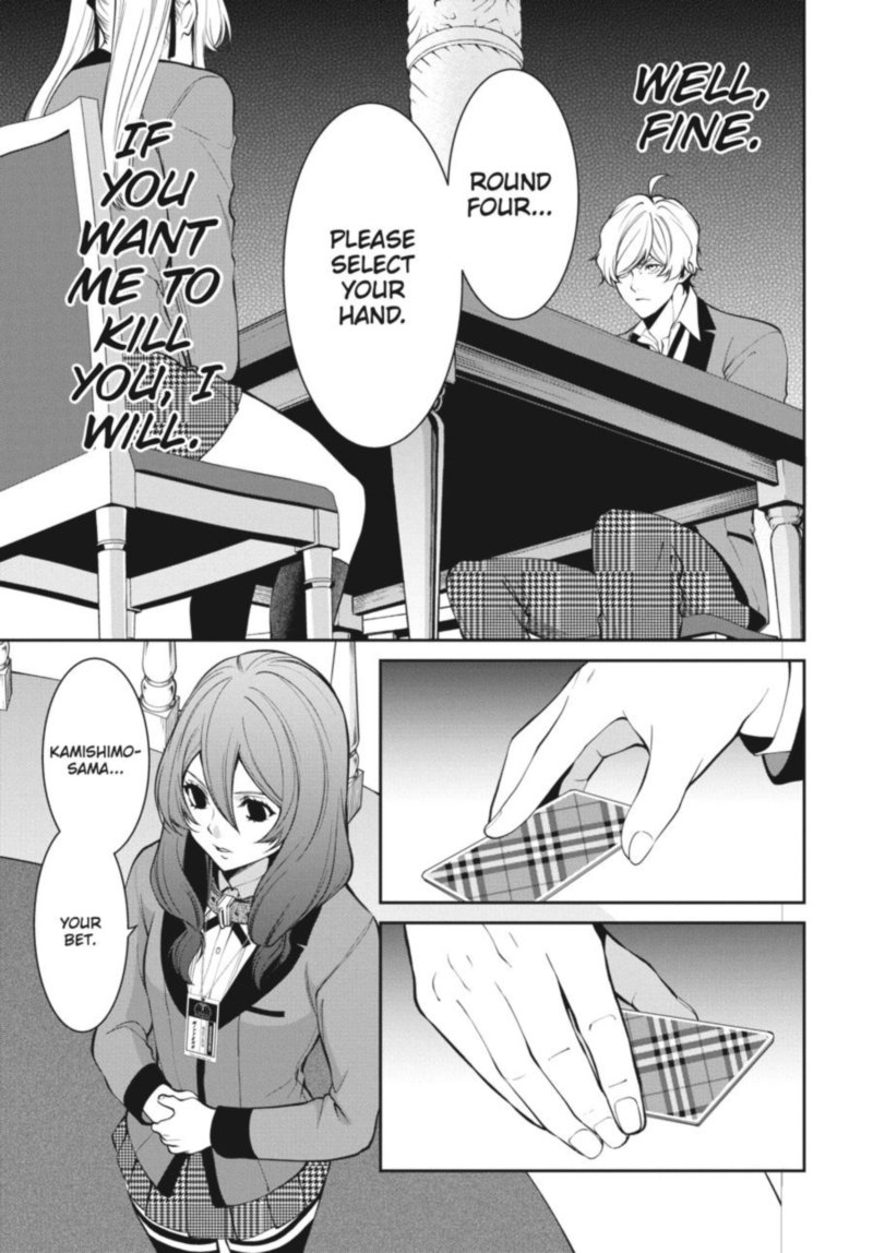 kakegurui_futago_45_25