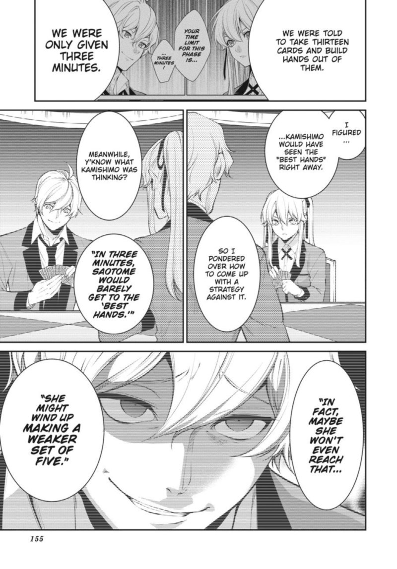 kakegurui_futago_46_9