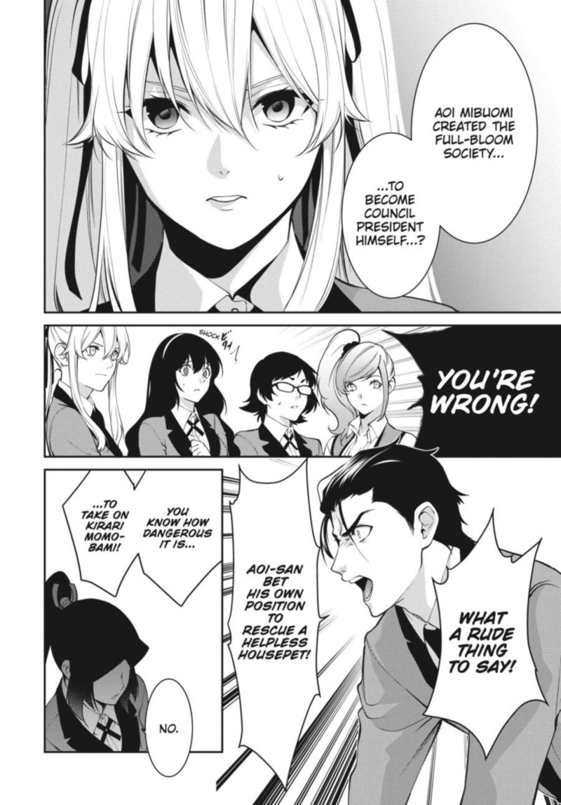 kakegurui_futago_47_20
