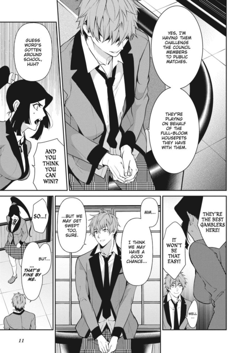 kakegurui_futago_49_12