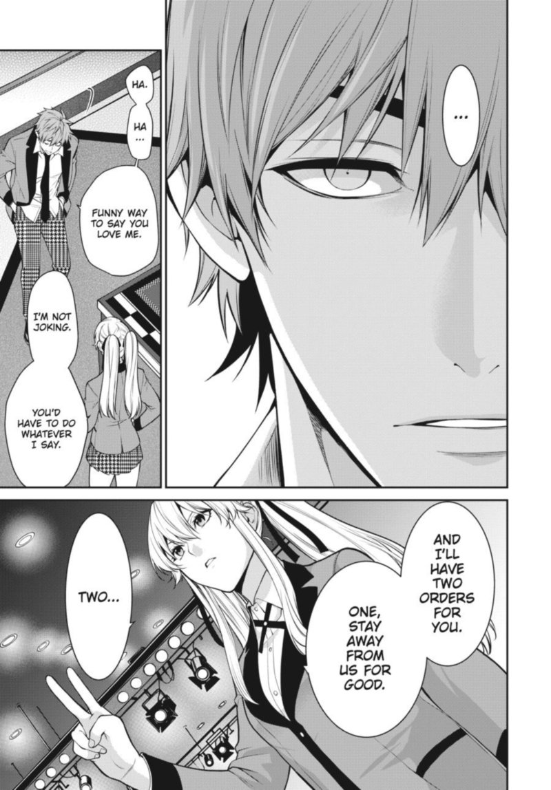 kakegurui_futago_50_20