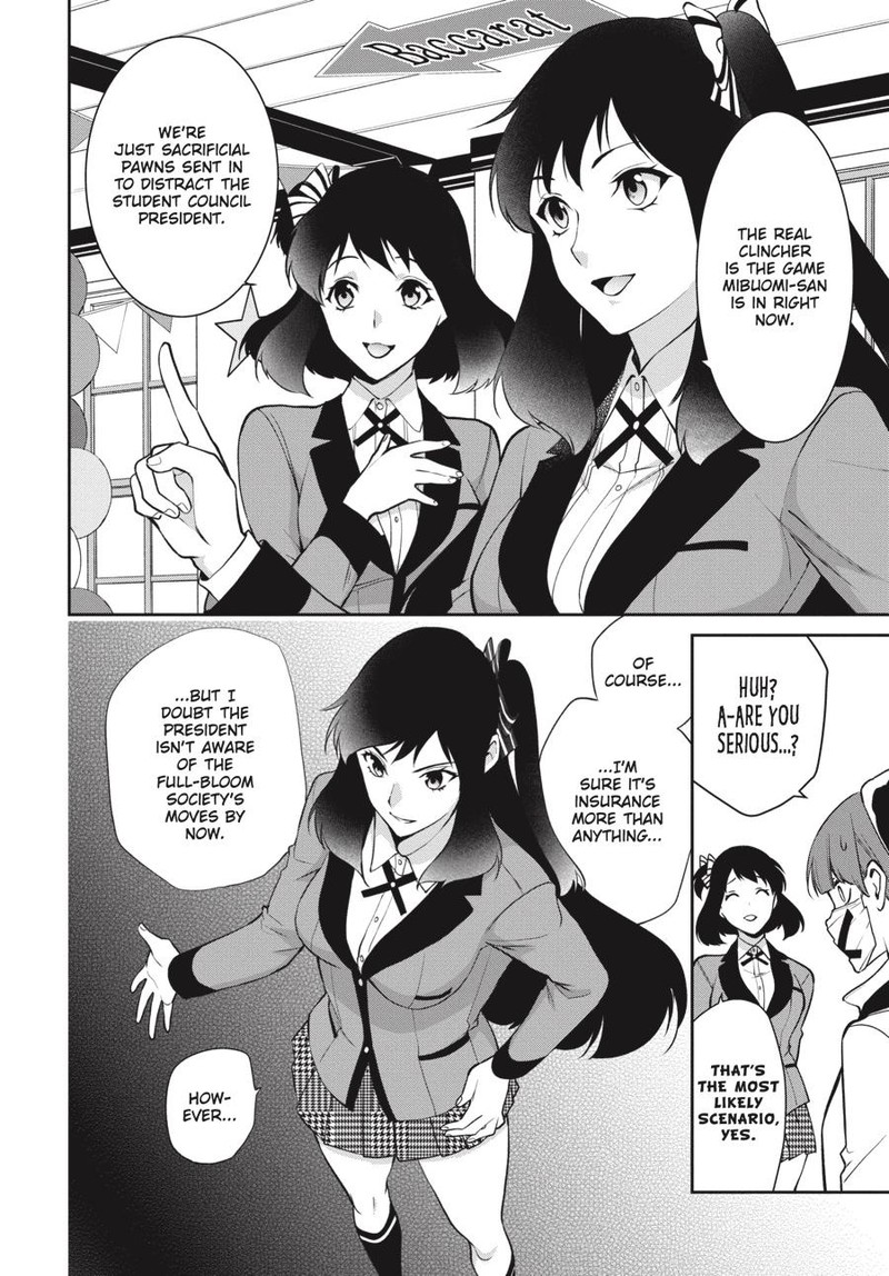 kakegurui_futago_55_11