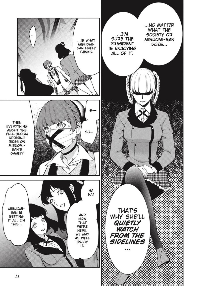 kakegurui_futago_55_12