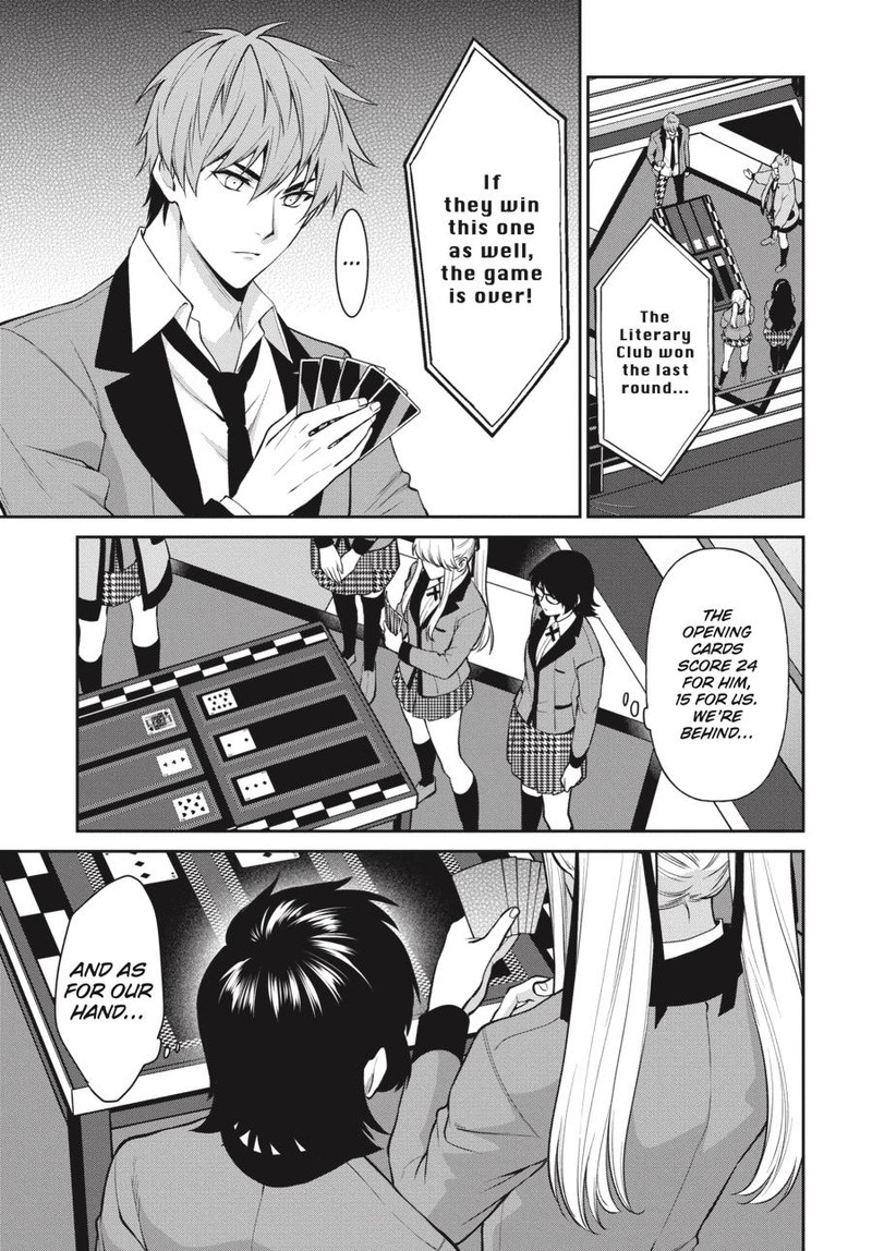 kakegurui_futago_55_20