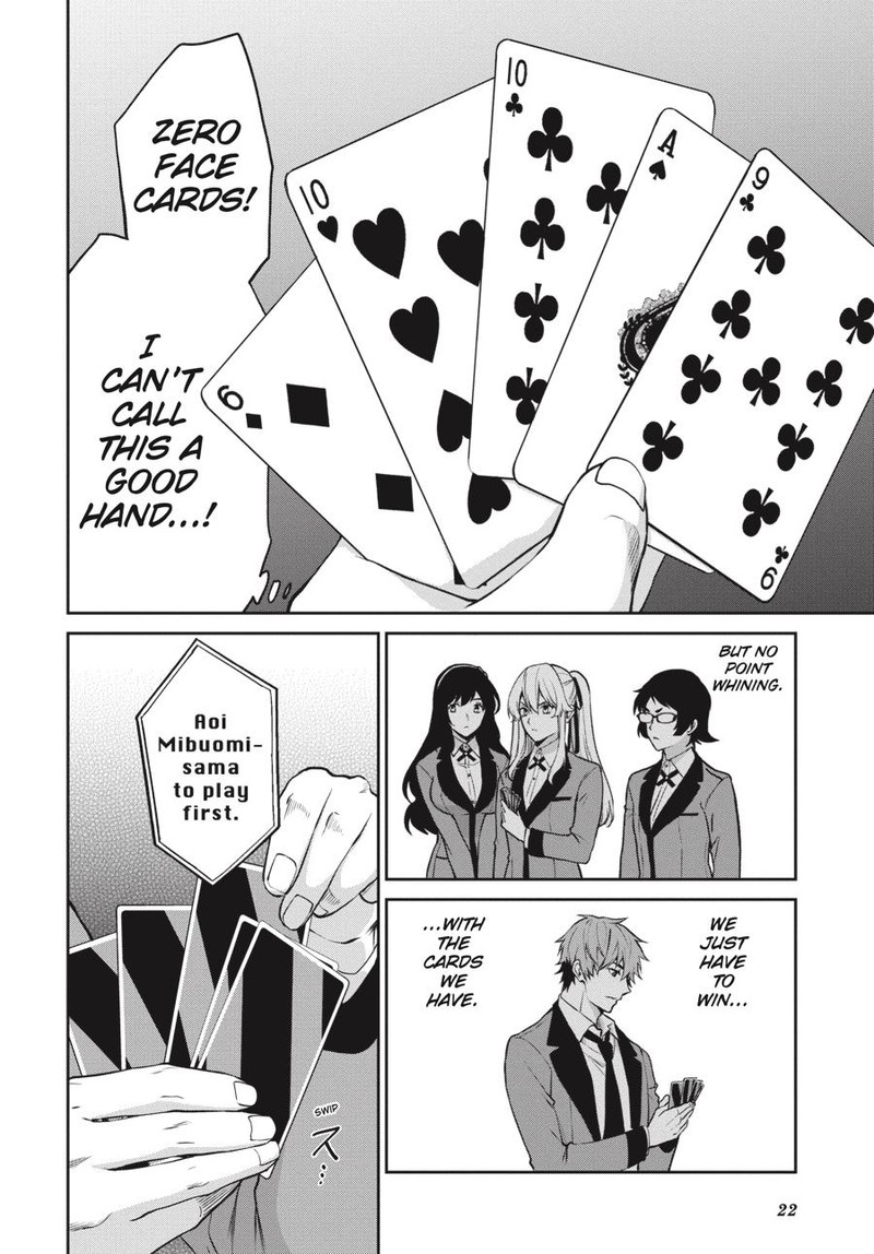 kakegurui_futago_55_21