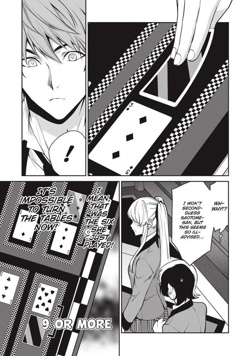 kakegurui_futago_55_24