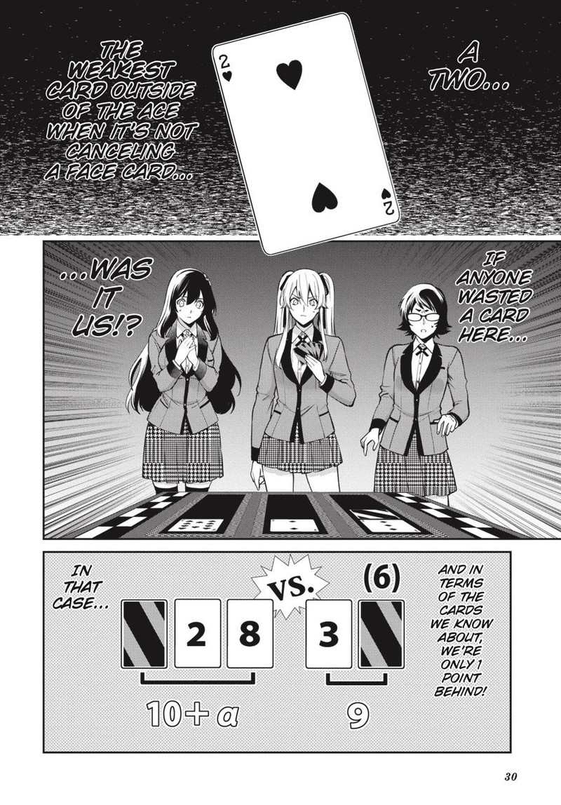 kakegurui_futago_55_29