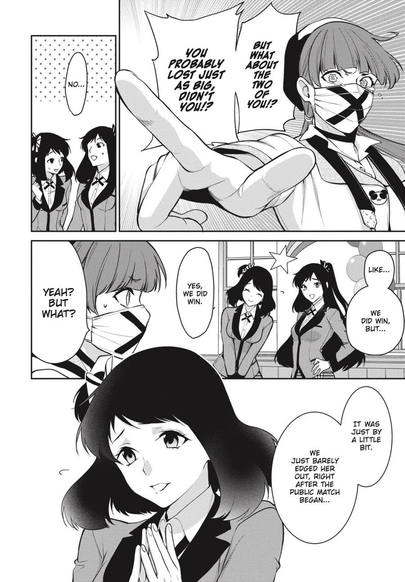kakegurui_futago_55_9