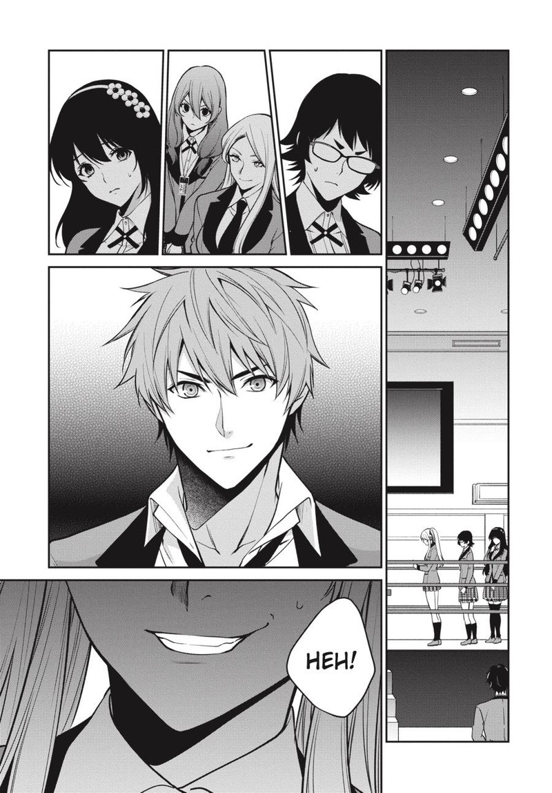 kakegurui_futago_56_17