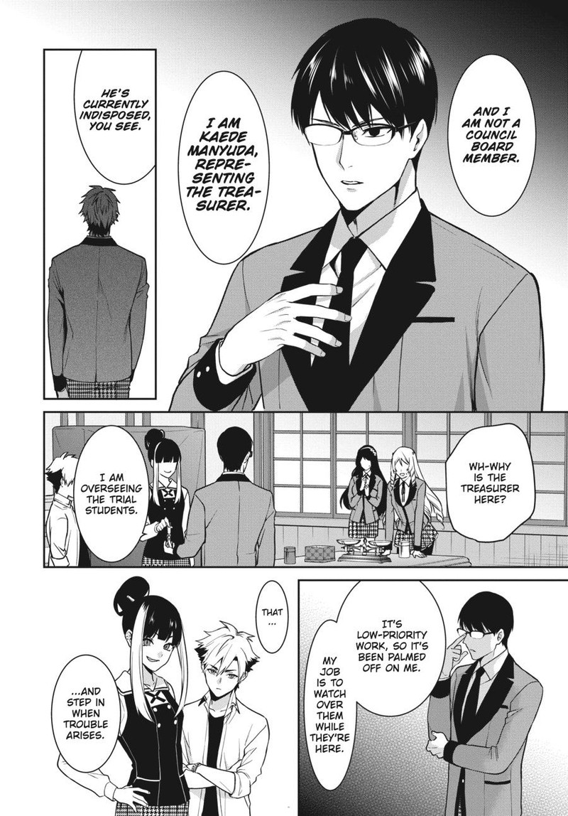 kakegurui_futago_63_32