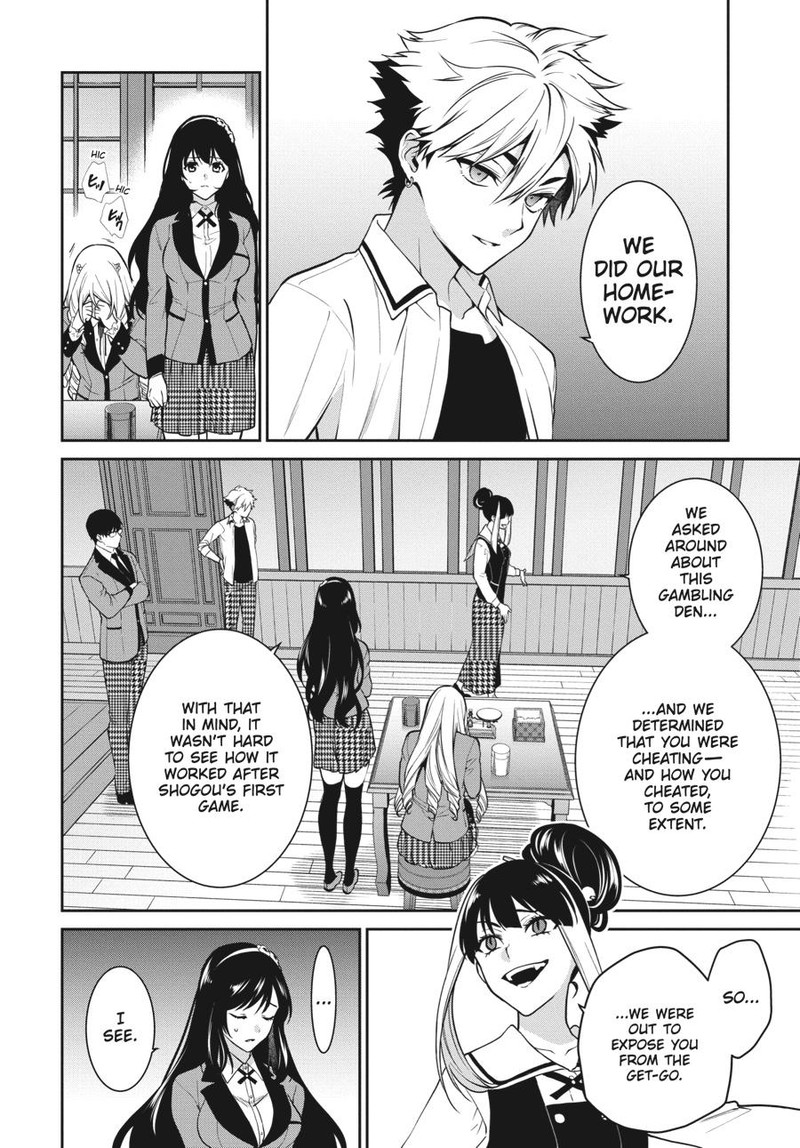 kakegurui_futago_63_40