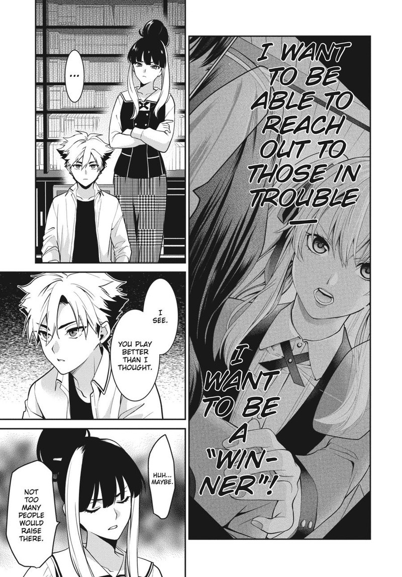 kakegurui_futago_65_17