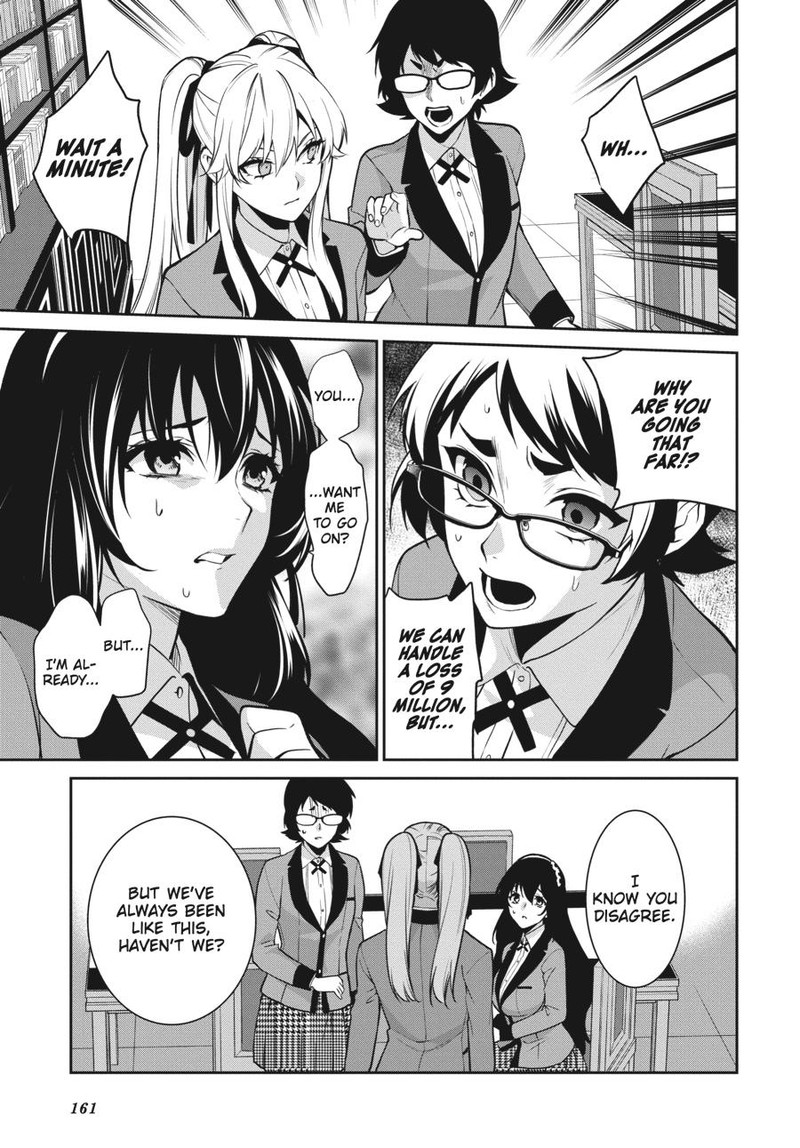 kakegurui_futago_66_11