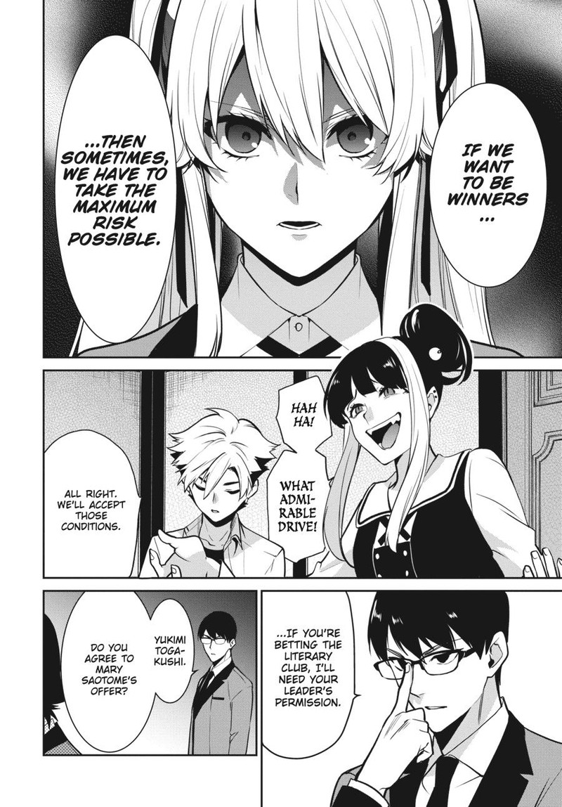 kakegurui_futago_66_12