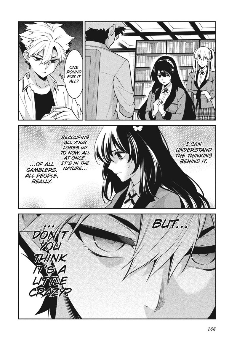 kakegurui_futago_66_16