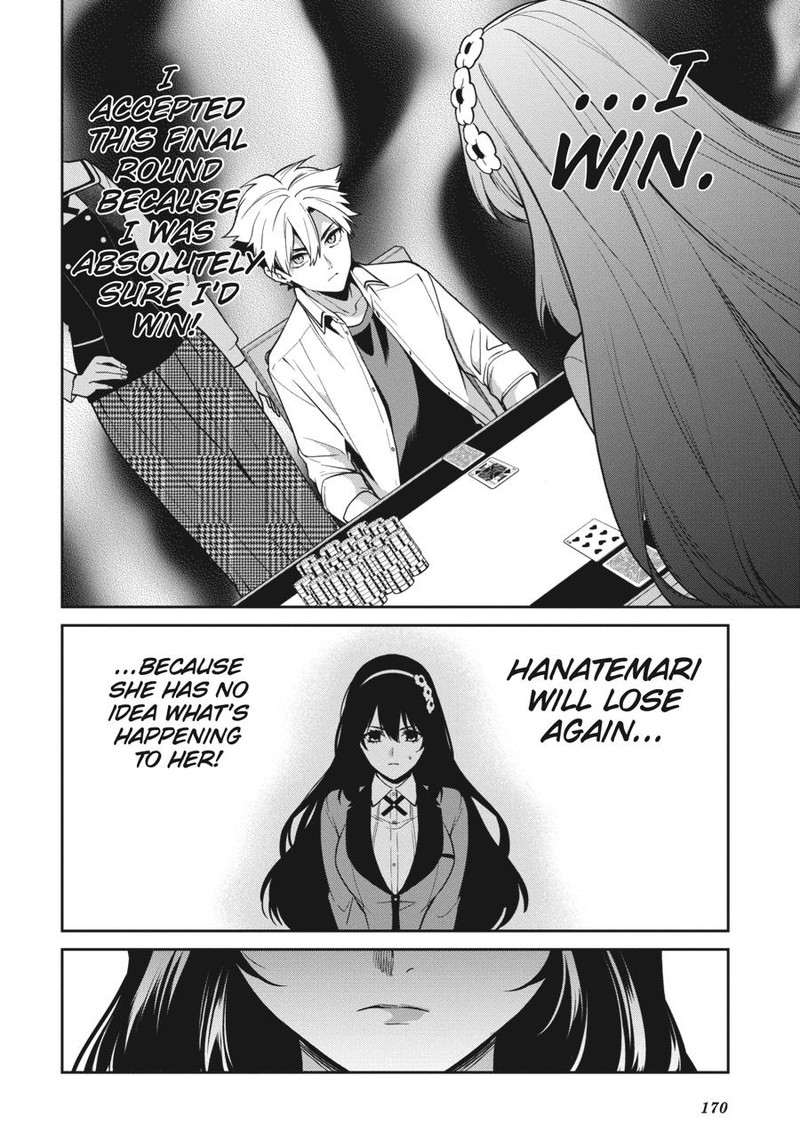 kakegurui_futago_66_20