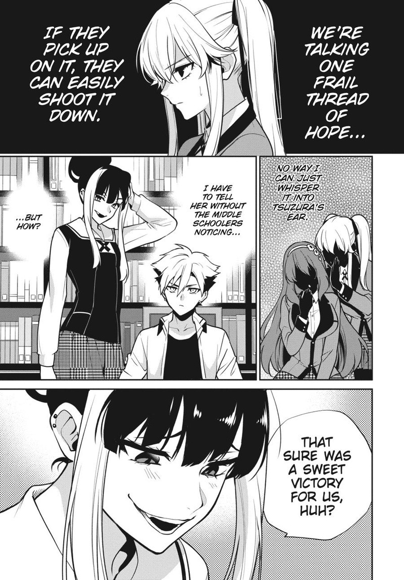 kakegurui_futago_66_3