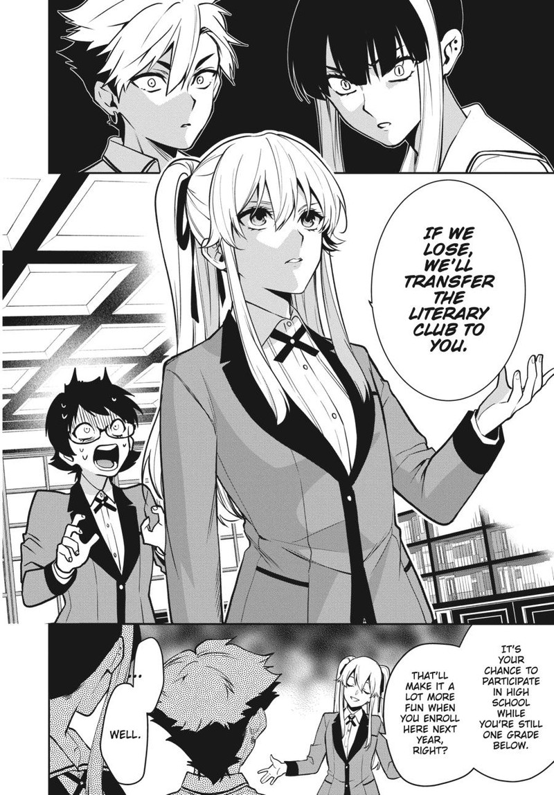 kakegurui_futago_66_9