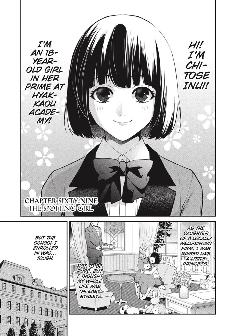 kakegurui_futago_69_1