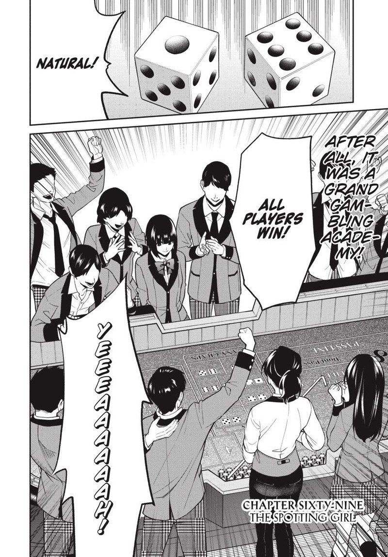 kakegurui_futago_69_2