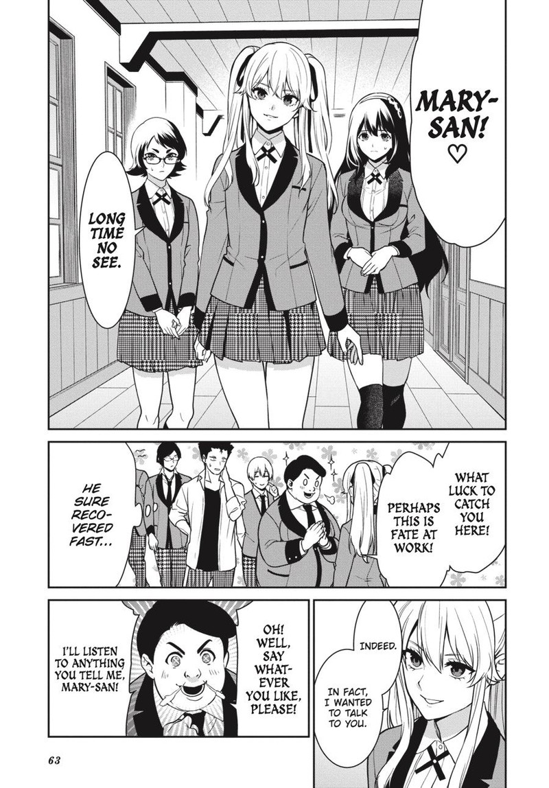 kakegurui_futago_69_29
