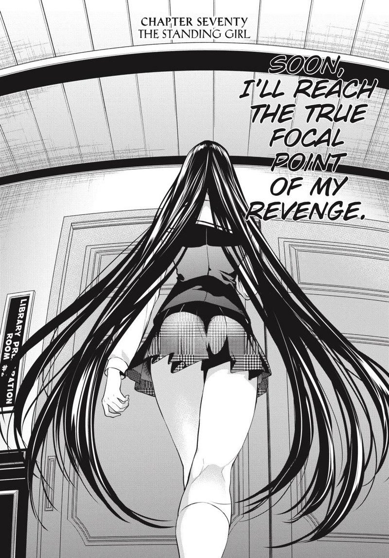 kakegurui_futago_70_2