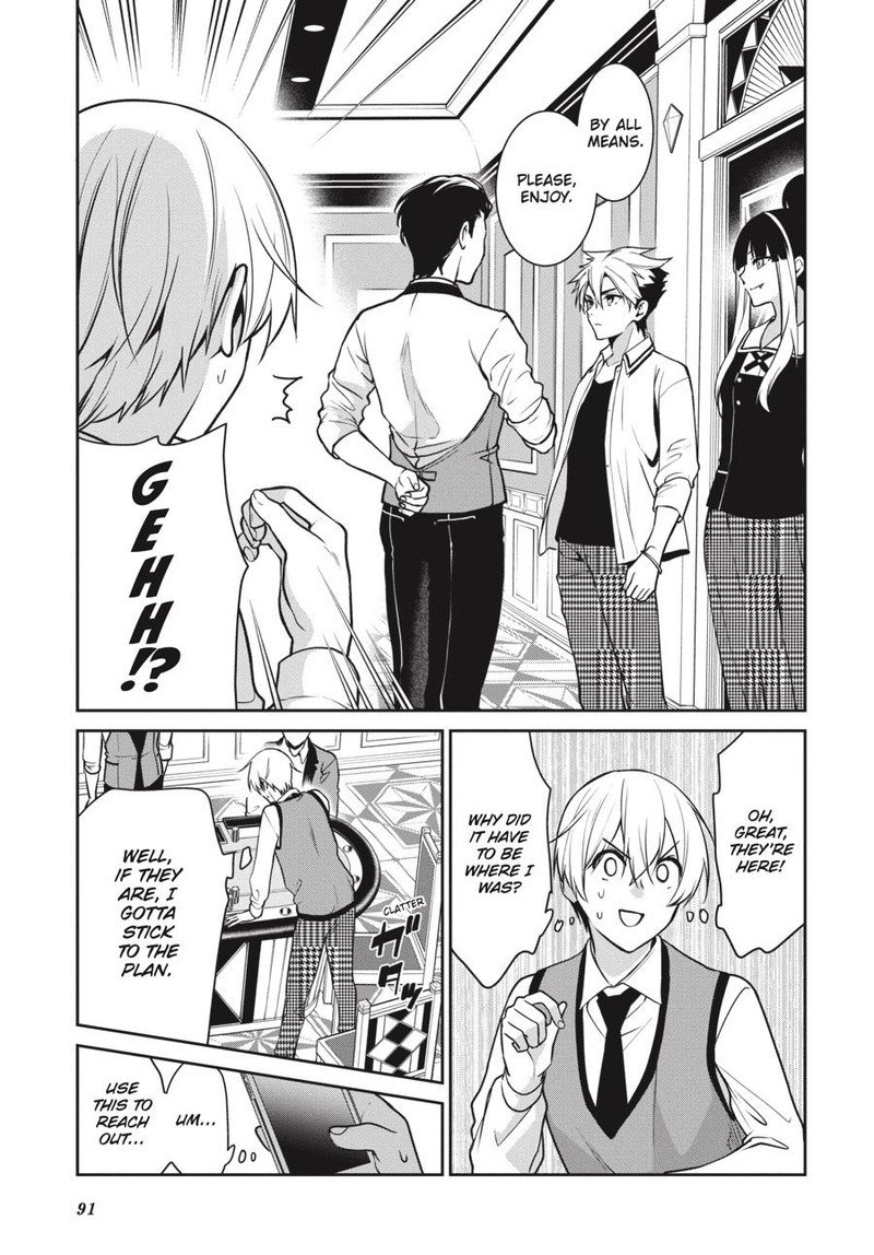kakegurui_futago_70_26