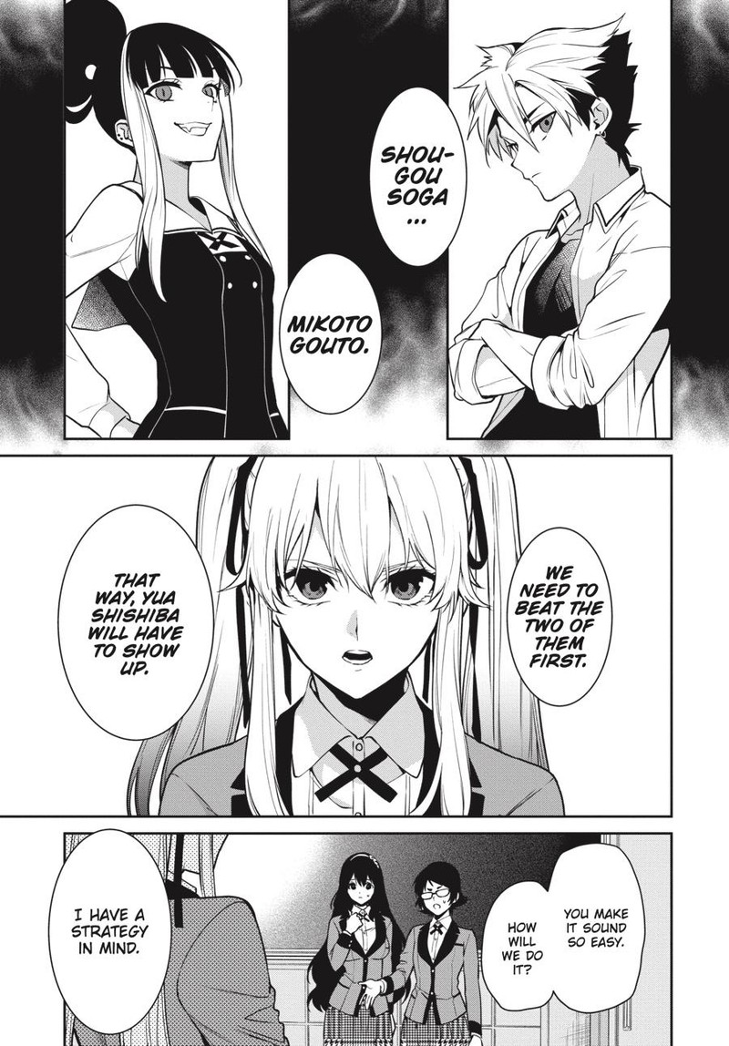 kakegurui_futago_70_5