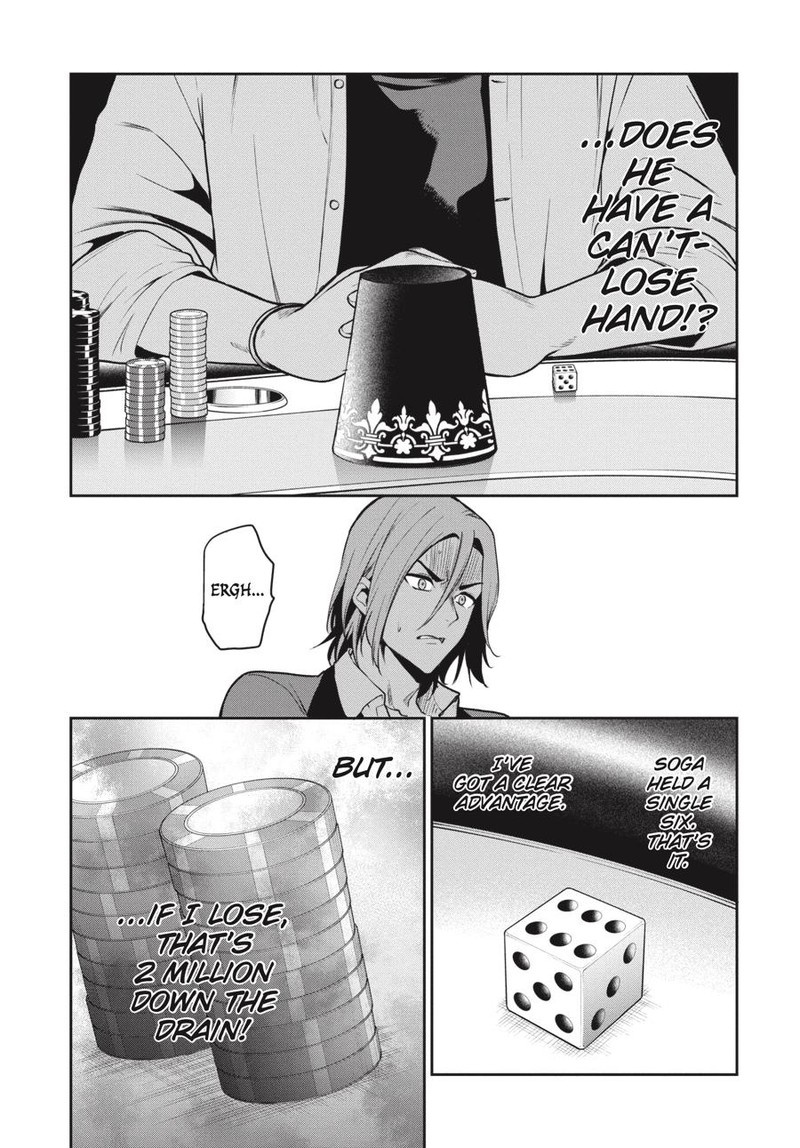 kakegurui_futago_71_17