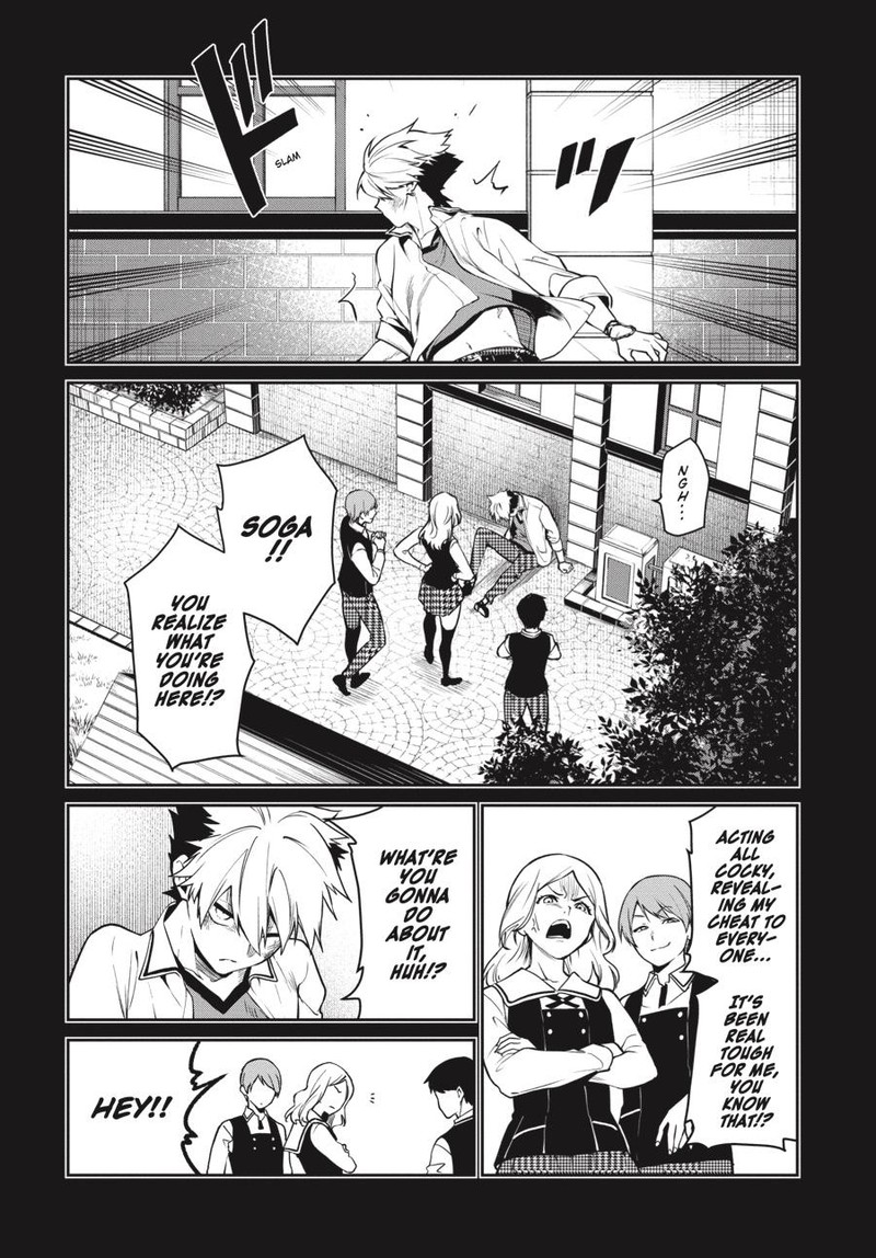 kakegurui_futago_71_2