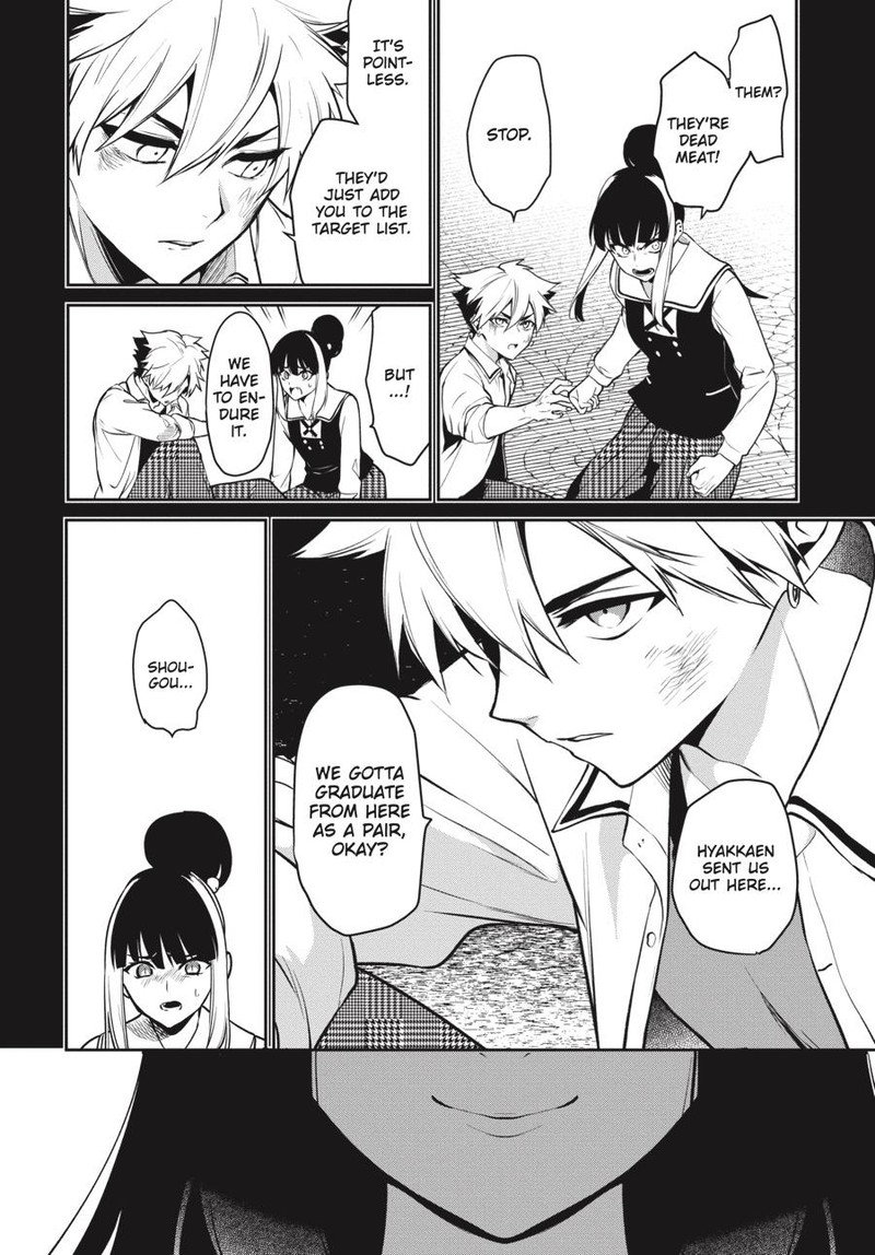 kakegurui_futago_71_4