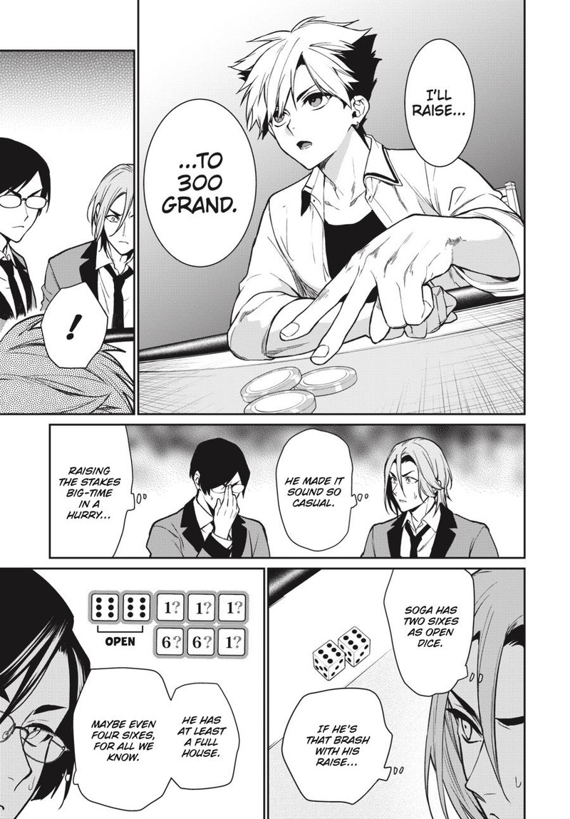 kakegurui_futago_72_11