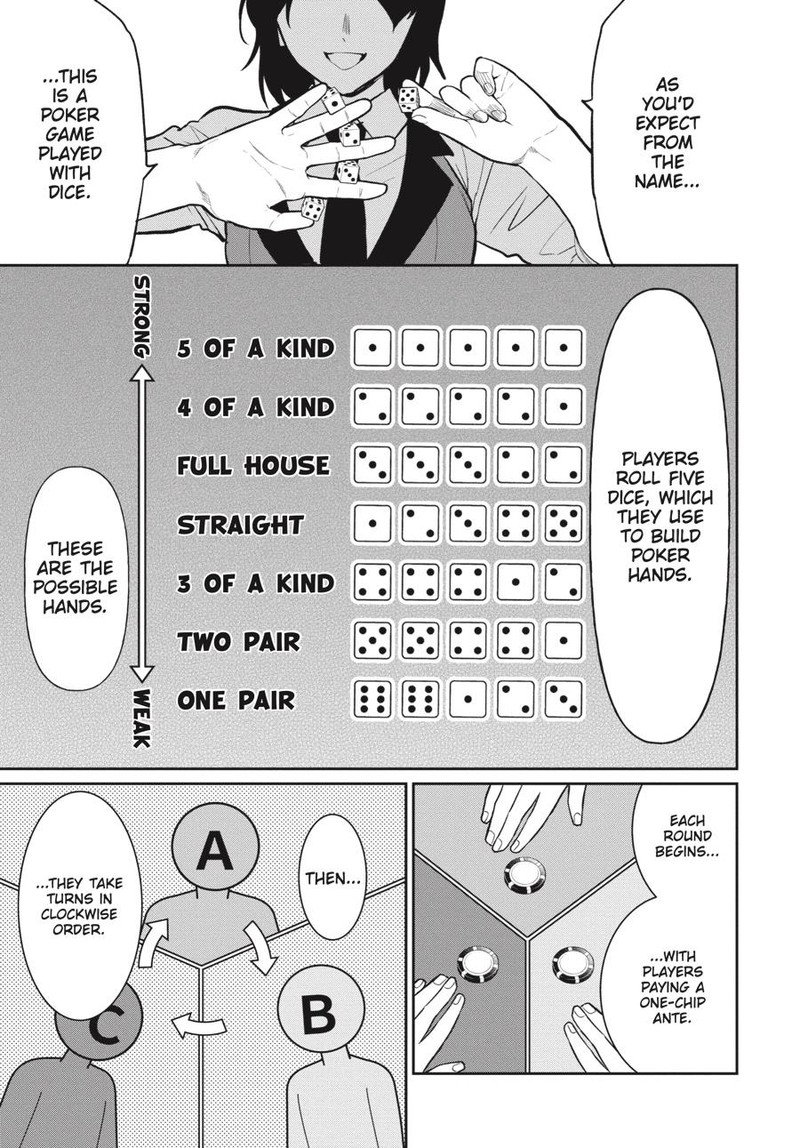kakegurui_futago_72_3