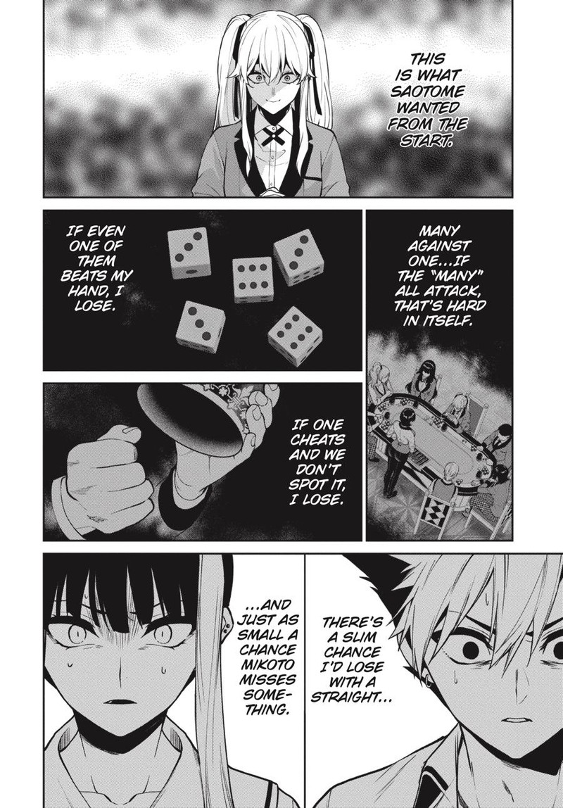 kakegurui_futago_74_19